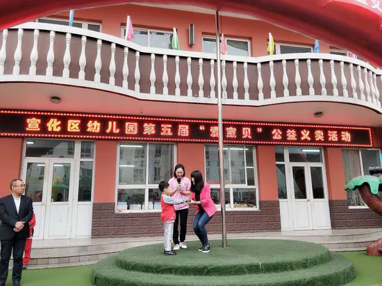 “爱宝贝”公益义卖活动在河北举行(图2)