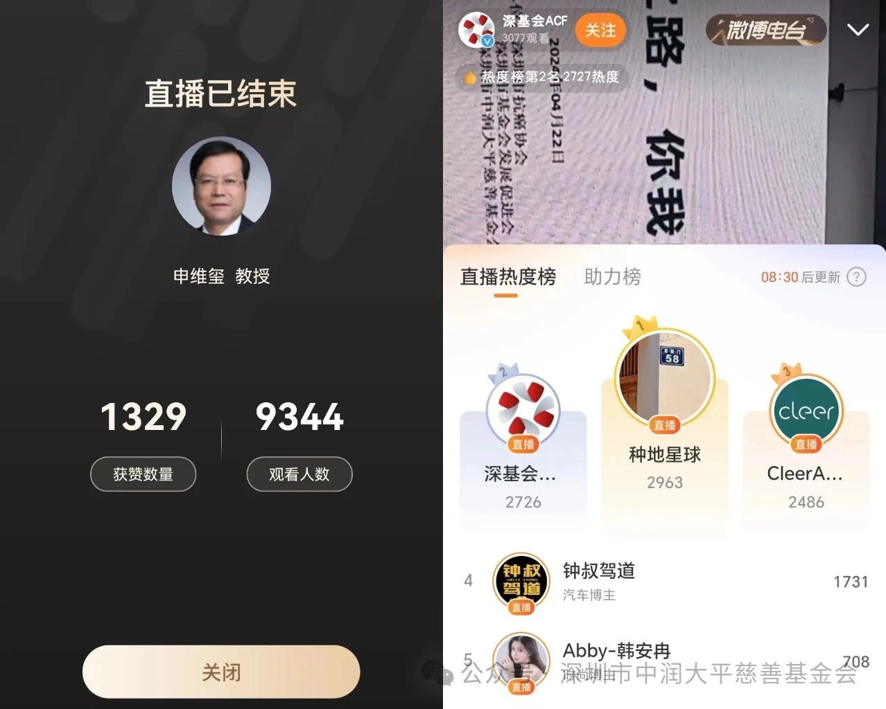 活动回顾丨“防癌之路，你我同行”公益讲座圆满举行(图5)